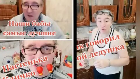 Анекдоты из тик тока