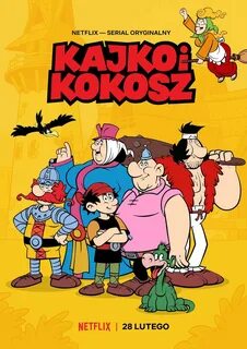 Кокош это
