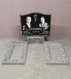 Памятник из гранитной крошки
