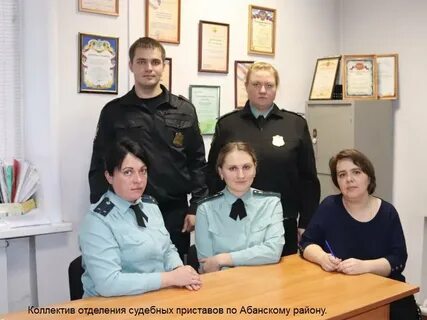 Фрунзенский отдел приставов