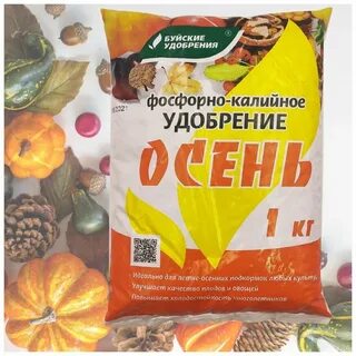 Буйские удобрения осень с цеолитом