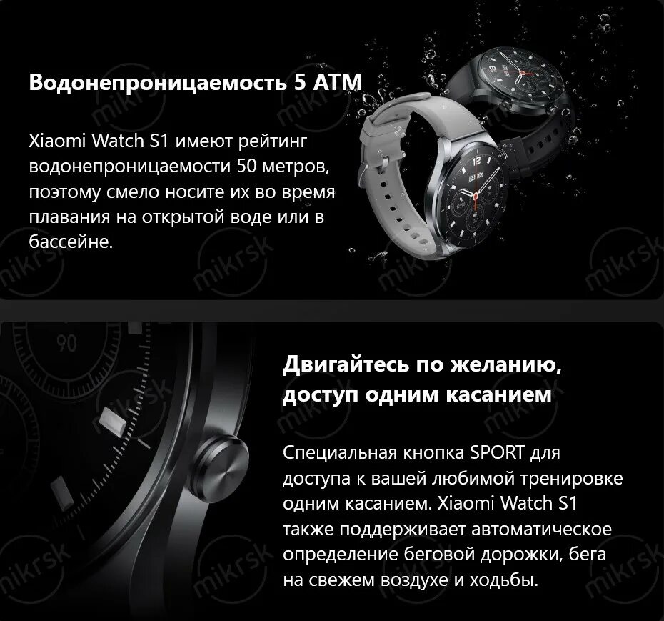 Функции часов xiaomi. Смарт-часы Xiaomi watch s1 gl. Часы Xiaomi watch s1 gl bhr5559gl. Смарт-часы Xiaomi watch s1 gl чёрный. Смарт-часы Xiaomi watch s1 gl Silver.