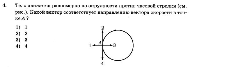 Равномерно по всей площади