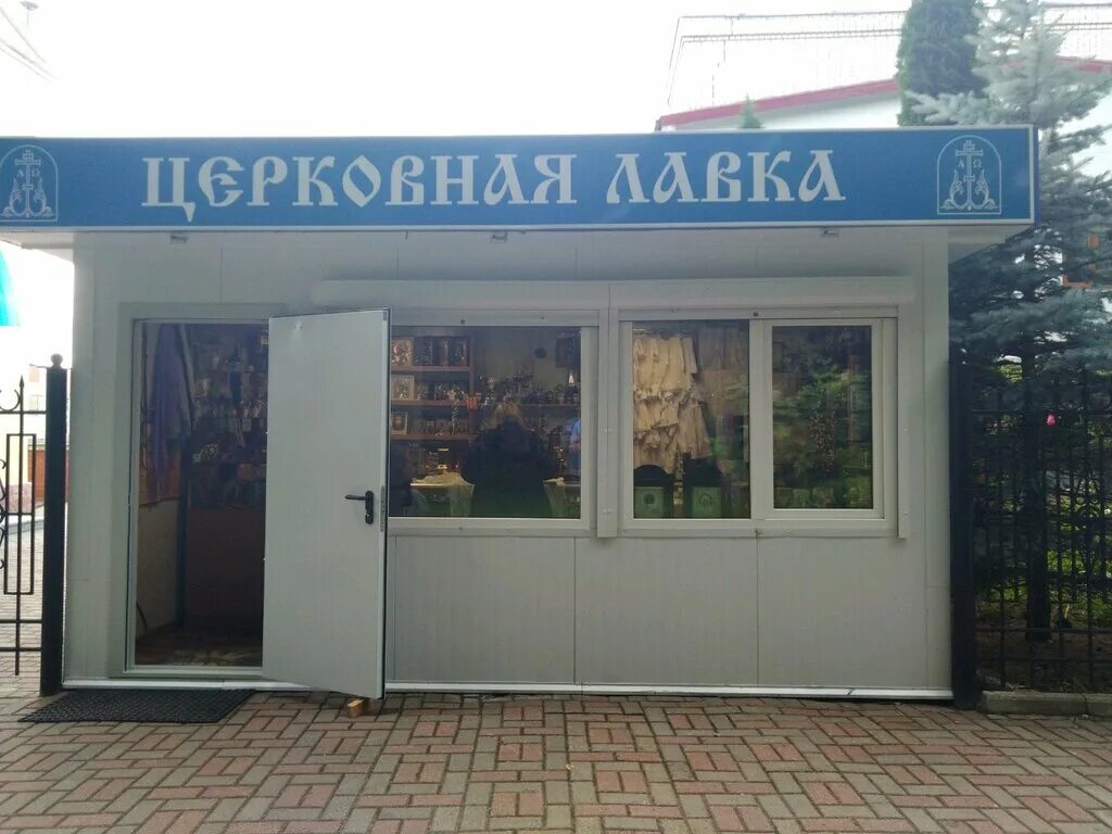 лавка ларек. ладанка парчовая с булавкой. минск монастырь обитель свято елисаветинский. церковная лавка брянск. церковная лавка брянск.