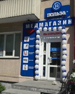 Адреса магазины витебска