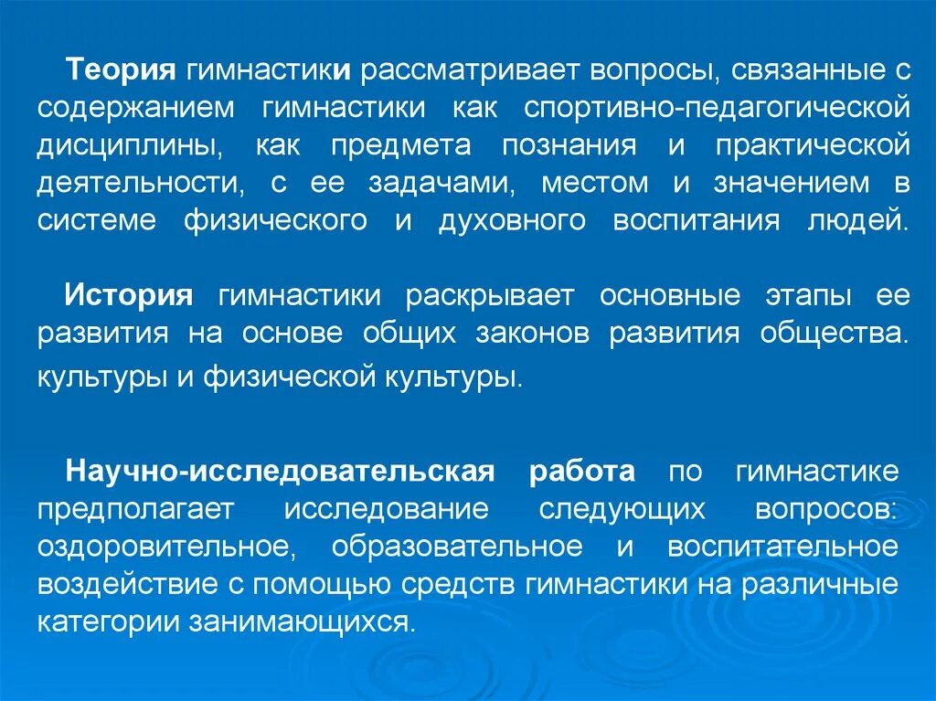 Связано с содержанием в нем. Связано с содержанием в нем