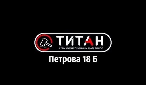 Титан сыктывкар