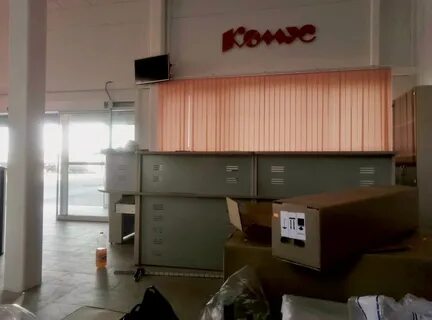 Комус работа в домодедово