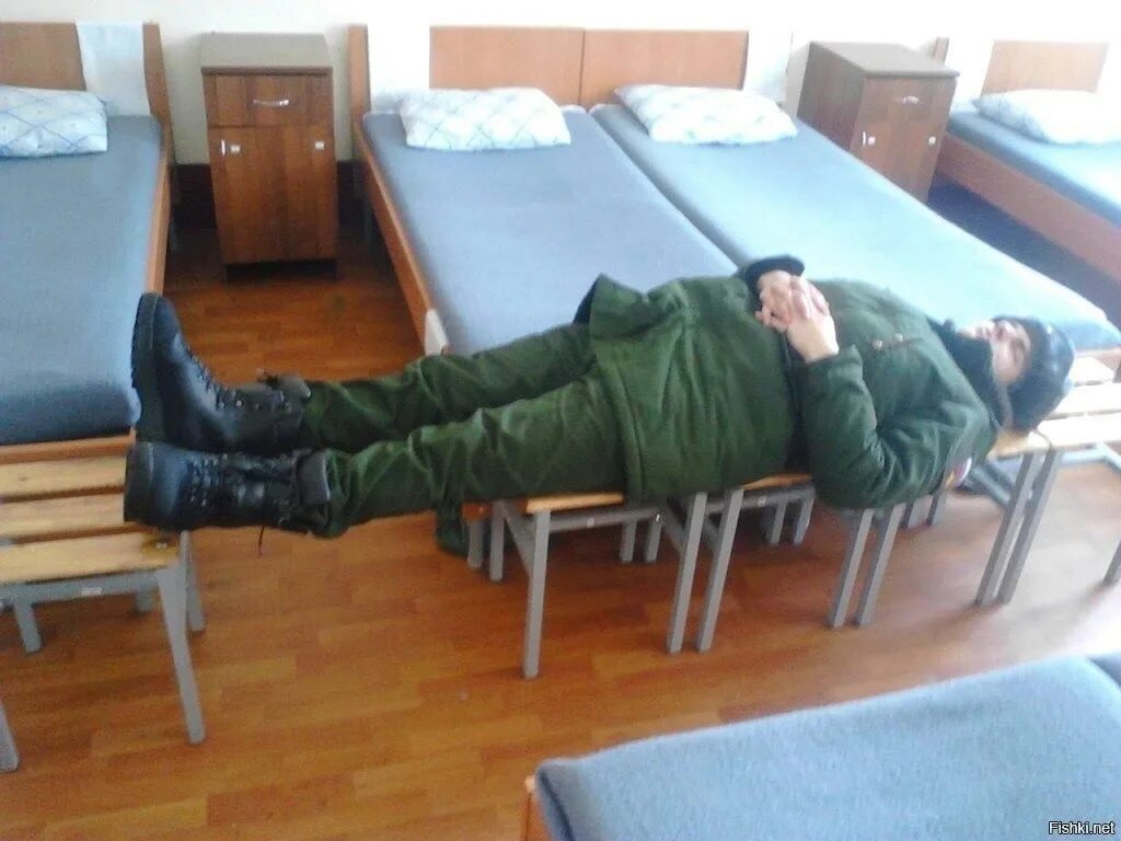 Где отбой