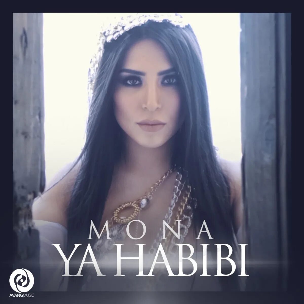 Habibi ya mp3. Хабиби. Я хабиби. Хабиби хабиби хабиби. Habibi трек.