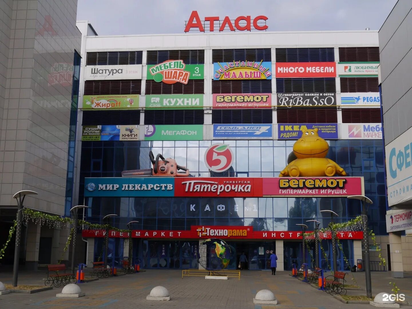 Сфера режим работы. Табличка с режимом работы магазина. Сфера фирма интернет магазин. Лидеры egrocery россии 2023. Медикал он групп белгород официальный сайт.