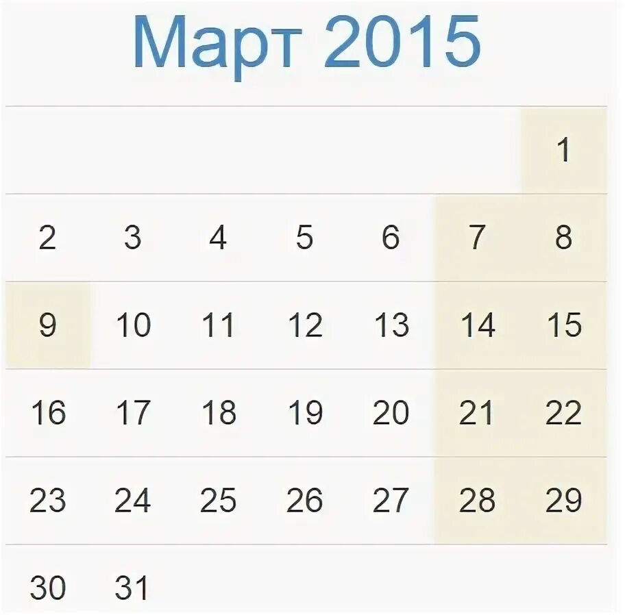 Март 2015 года. Март 2015 календарь. Календарь март 2016 фото.