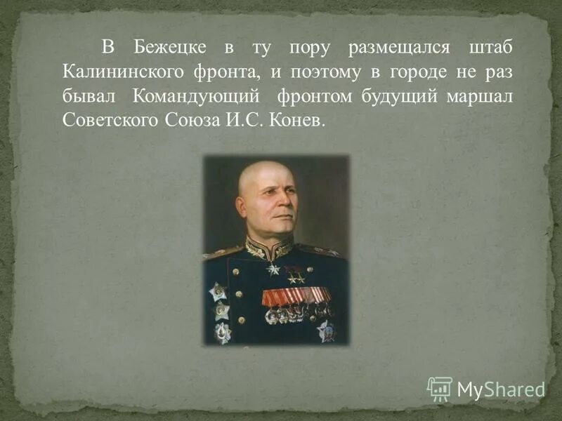 Лидеры белого движения. Военачальники великой отечественной войны. Главнокомандующий белой армии в гражданской войне. Сражения в годы гражданской войны 1917-1922. Сражения в годы гражданской войны 1917-1922.