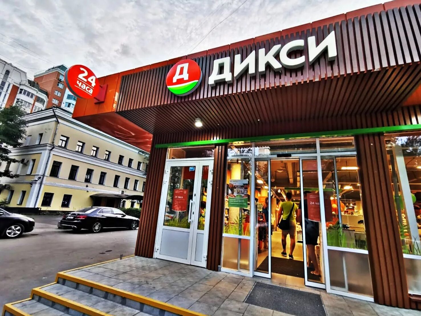 Апрель дикси. Дикси бийск. дикси ставрополь. дикси фасад. магазин дикси картинки.