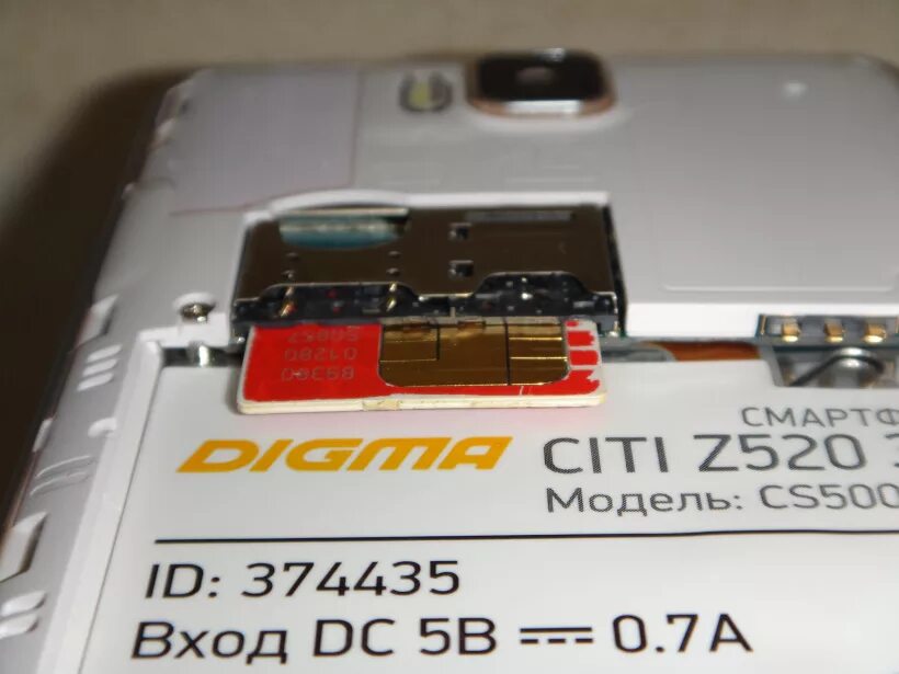 Планшет дигма 8 x701. Digma optima 7 a101 3g. Digma city z520 3g. Как вставить симкарту в планшет дигма. Lg 0168 телефон sim karte.