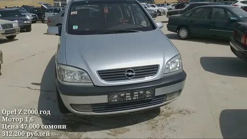 Опель зафира худжанд