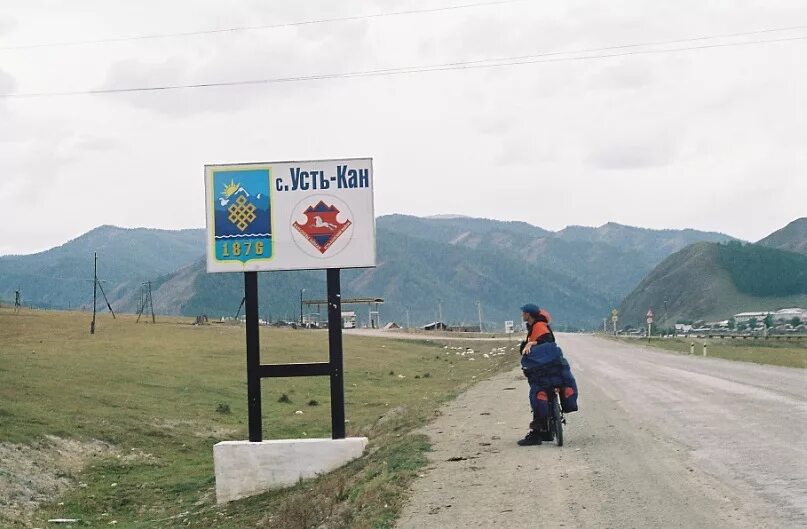 Оформление сцены на праздник чага байрам. Погода усть кан точная. Погода усть кан точная. Погода усть кан точная. Усть кан.