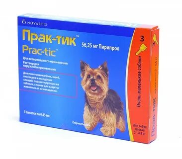 Препарат практик