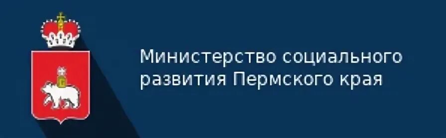 Сайт министерства социального пермского