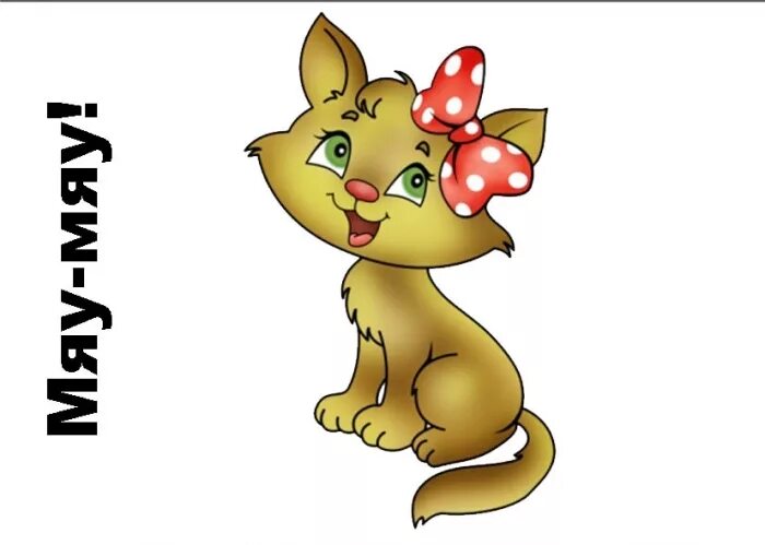 животные со звуком л. звукоподражание для малышей домашние животные. животные картинки со звуком. животные картинки со звуком. животные звуки.