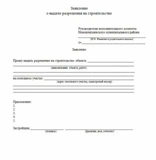 Заявление является личным документом