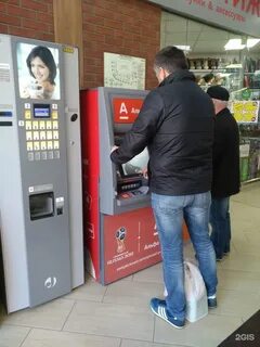 Банкоматы альфа банка в калининграде адреса
