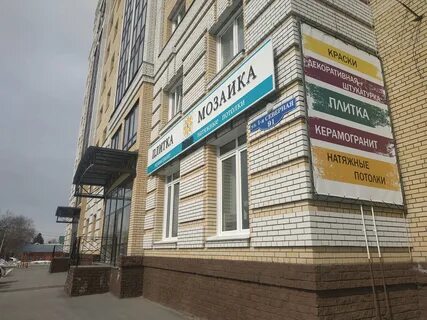 Работа омск октябрьский