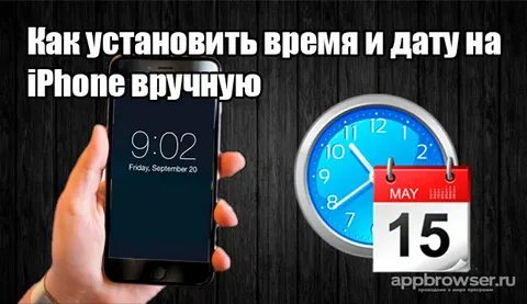 Как на фото добавить дату и время