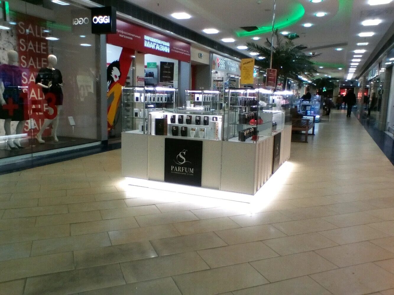 Магазины парфюмерии в казани. S парфюм остров. S parfum казань. Флакон s parfum. S parfum вологда.