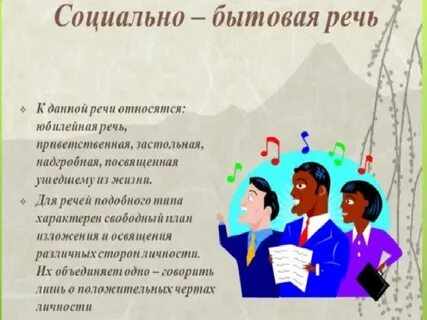 Краткая приветственная застольная речь одним словом