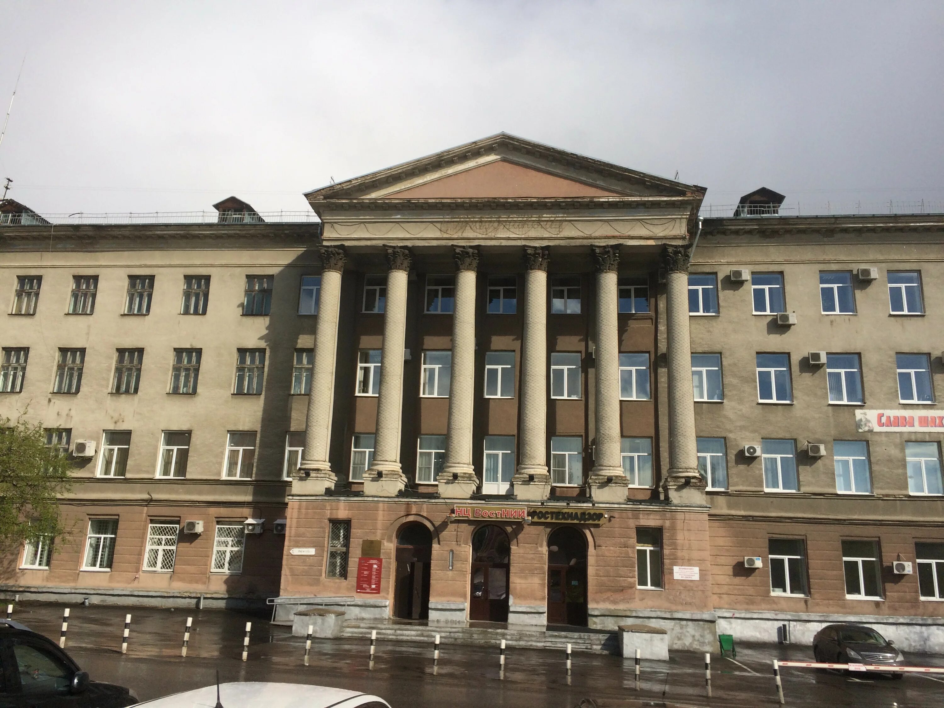 Востнии кемерово сайт. Институтская 3 кемерово. Востнии. Востнии. Востнии кемерово сайт.