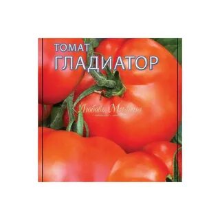 Томаты мязиной каталог