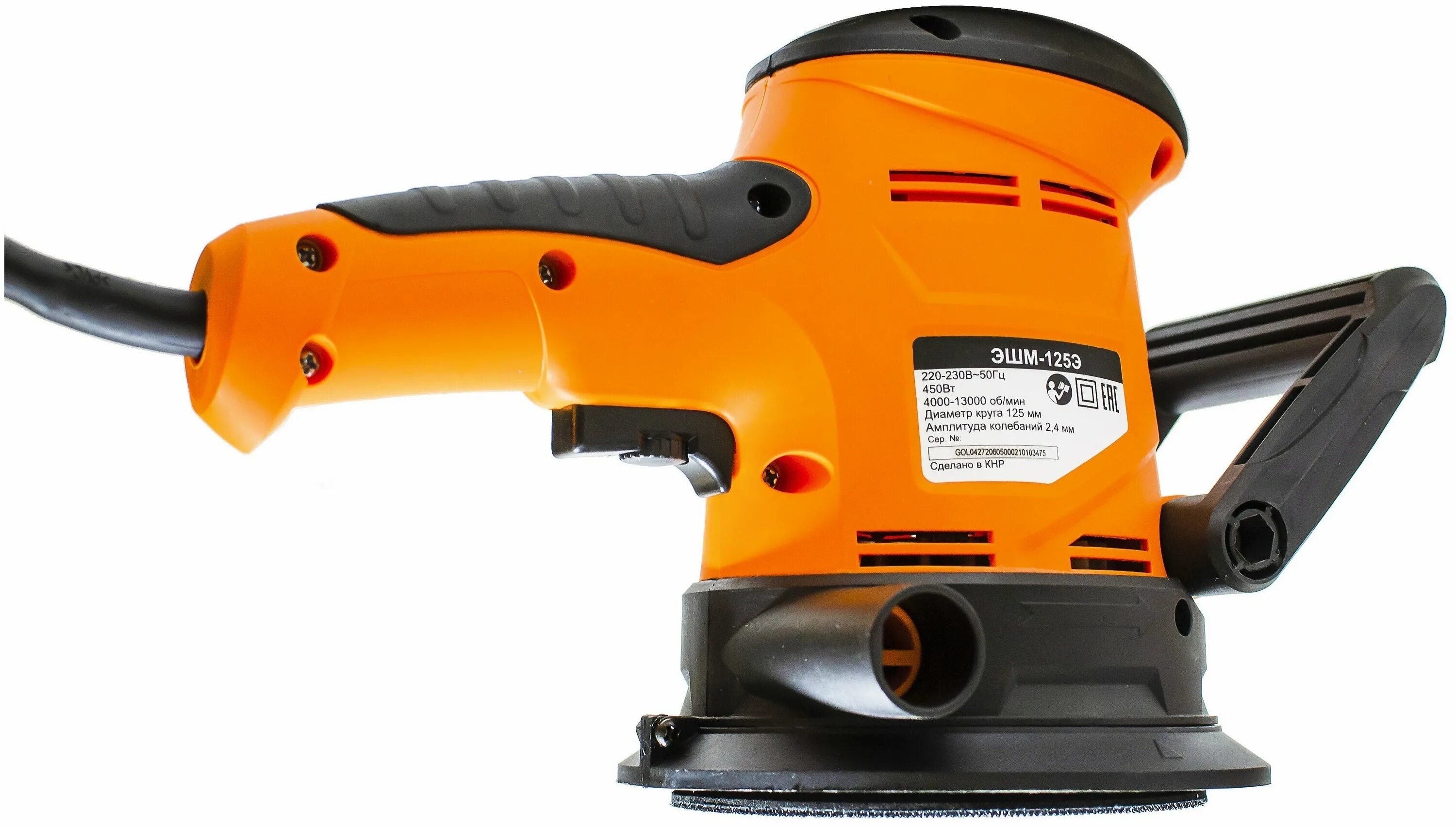 эксцентриковая шлифмашина вихрь. вихрь эшм-125э. эксцентриковая шлифовальная машина вихрь. эксцентриковая шлифовальная машина вихрь. вихрь эшм-125э (72/6/5).