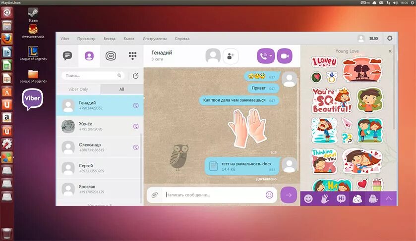 Viber. Viber сообщения. Сделать Viber. Viber для компьютера. Viber watch