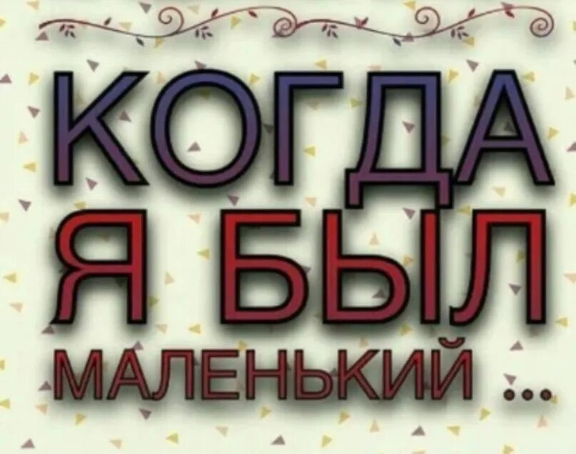 Игры Взрослых Продолжи Фразу