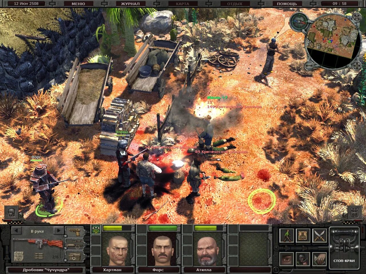 Planet alcatraz 2. санитары подземелий. санитары подземелий / planet alcatraz. санитары подземелий. санитары подземелий.