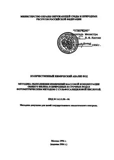 Пндф