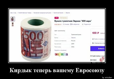 Кирдык это