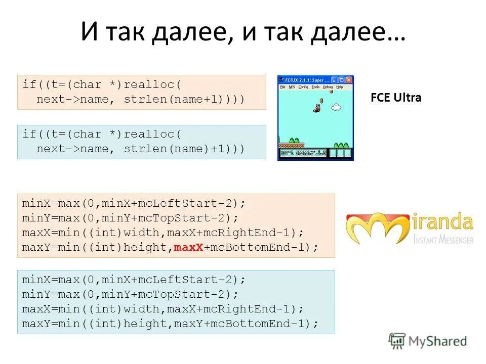 Realloc в с++. Эмблема некст. Realloc си пример. Next name. Функция realloc в си как работает.