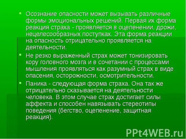 Это может быть вызвано различными