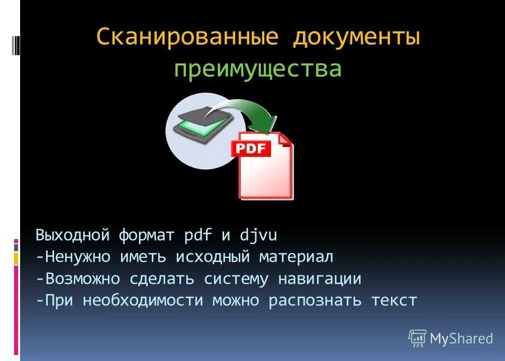 Как уменьшить размер отсканированных документов. Во время сканирования произошла ошибка. Редактирование отсканированных документов в acrobat +9 pro. 1120 mfp драйвер. Ошибка при сканировании.