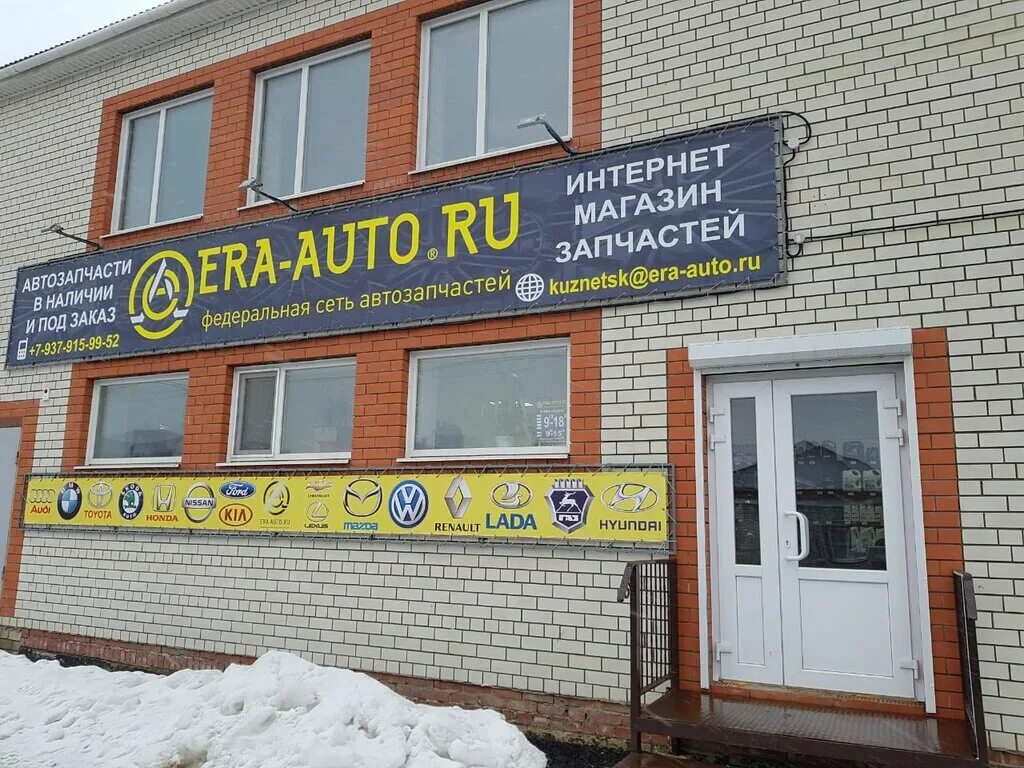 кузнецк октябрьская 23. бильярд в октябрьском. автошкола досааф кузнецк. 4 хвалынская кузнецк. ул октябрьская кузнецк.