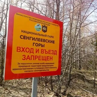 Закрой гора