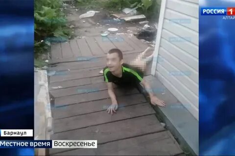 Мальчик с дцп поиски
