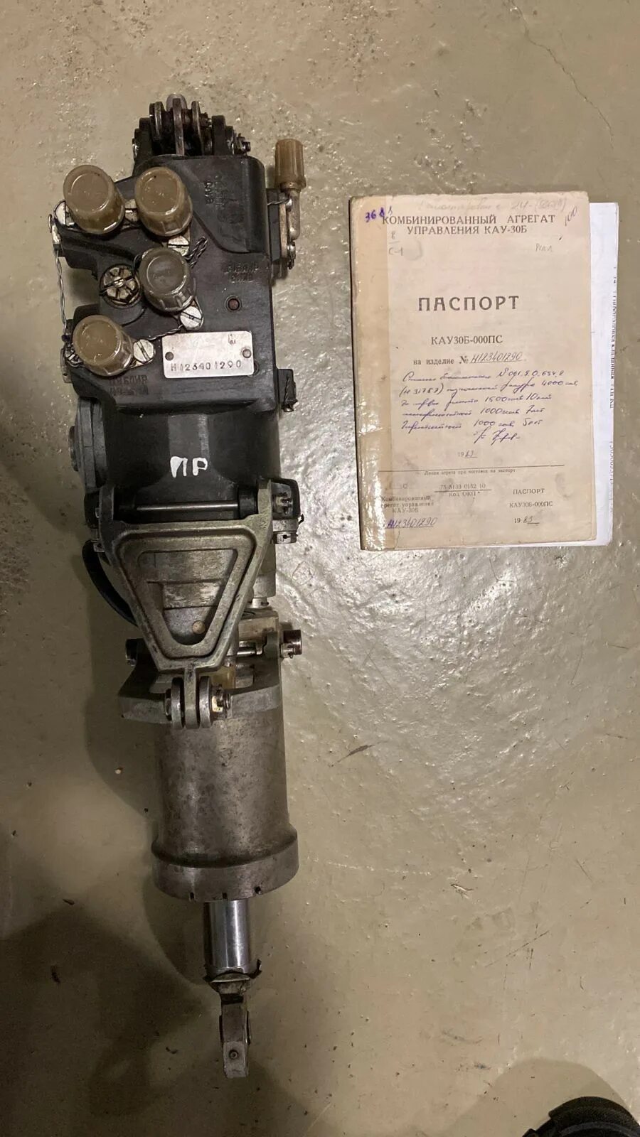 399. 000 сер 3. Агрегат управления. Агрегат управления 242-5101-00 №168. 6с2.