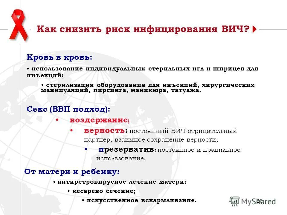 как снизить риск заражения коронавирусом. как заряжаются коронавирусам.