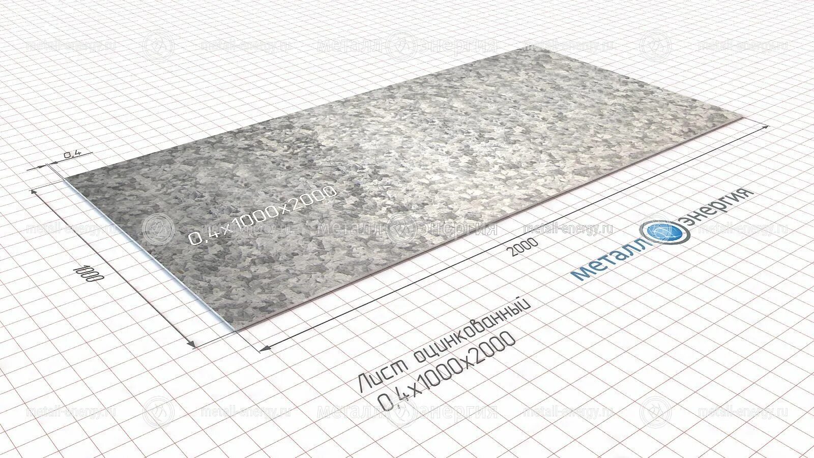 Лист 3 1250х2500 вес. Лист г/к 1,5х1250х2500 мм. 5х1250х2500 вес одного листа. Лист # 3,0*1250*2500 (aisi 304) рифл чечев. Нержавейка лист 6мм 1250*3250.