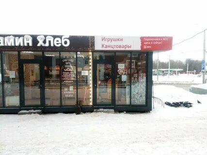 Канцтовары чебоксары