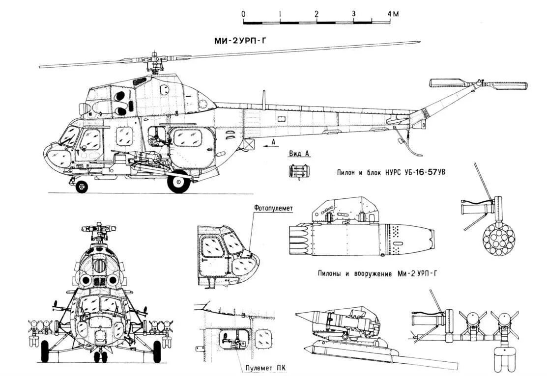 Кис ми 2 профиль. Вертолёт ми 2 чертежи. Компоновочная схема вертолета ми-2. Компоновочная схема вертолета ми 4. Вертолет ми-2 габариты.