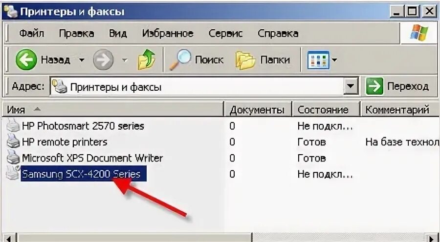 Как отменить печать. Снять задачу печати с принтера. как снять задачу с принтера на печать. отменить печать. как отменить задачу на принтере.